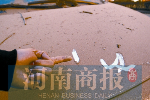 拆遷現(xiàn)場，途經(jīng)的汽車遭了殃，落了厚厚一層灰