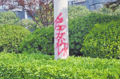 CBD路段的燈桿、公交站牌、垃圾桶、橋梁等均未幸免