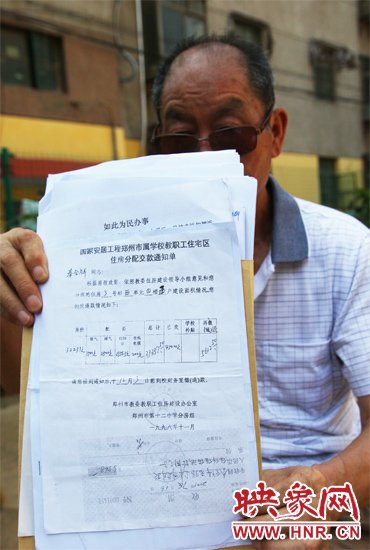秦合祥向記者出示兩次交款通知單、收據(jù)復(fù)印件