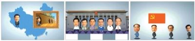 在“領(lǐng)導(dǎo)人是怎樣煉成的”的視頻中，包括習(xí)近平在內(nèi)的7名常委及中國(guó)歷屆領(lǐng)導(dǎo)人都使用了卡通形象。視頻截圖