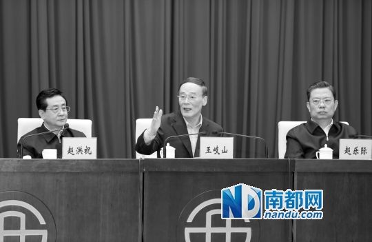 　10月23日，王岐山出席中央巡視工作動員部署會并講話。 新華社發(fā)