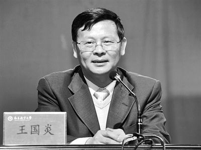 周文斌。