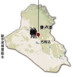 伊拉克安全部門官員4日說，政府軍未能成功奪回兩天前失守的安巴爾省重鎮(zhèn)費盧杰。這座遜尼派眾多的城市眼下被“基地”組織全面占領(lǐng)。
