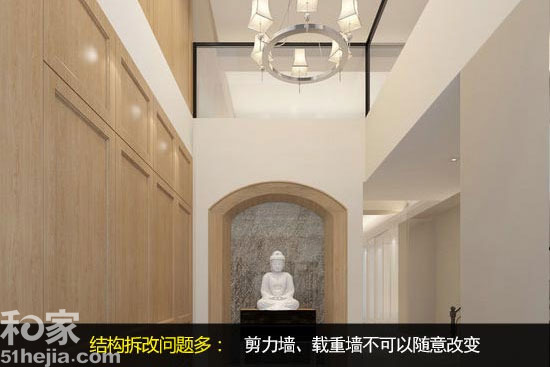 家裝結(jié)構改造監(jiān)工三大注意要點