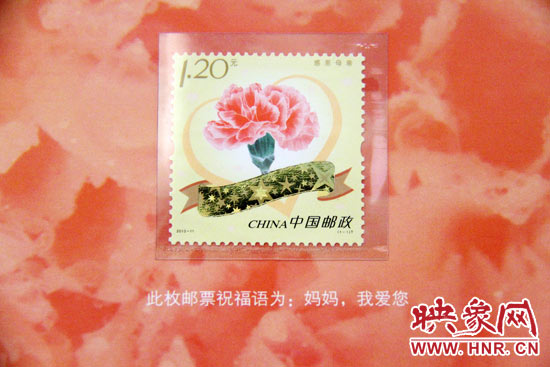 《感恩母親》特種郵票是中國郵政首次發(fā)行的采用“刮顯”工藝印制的“刮出祝?！编]票