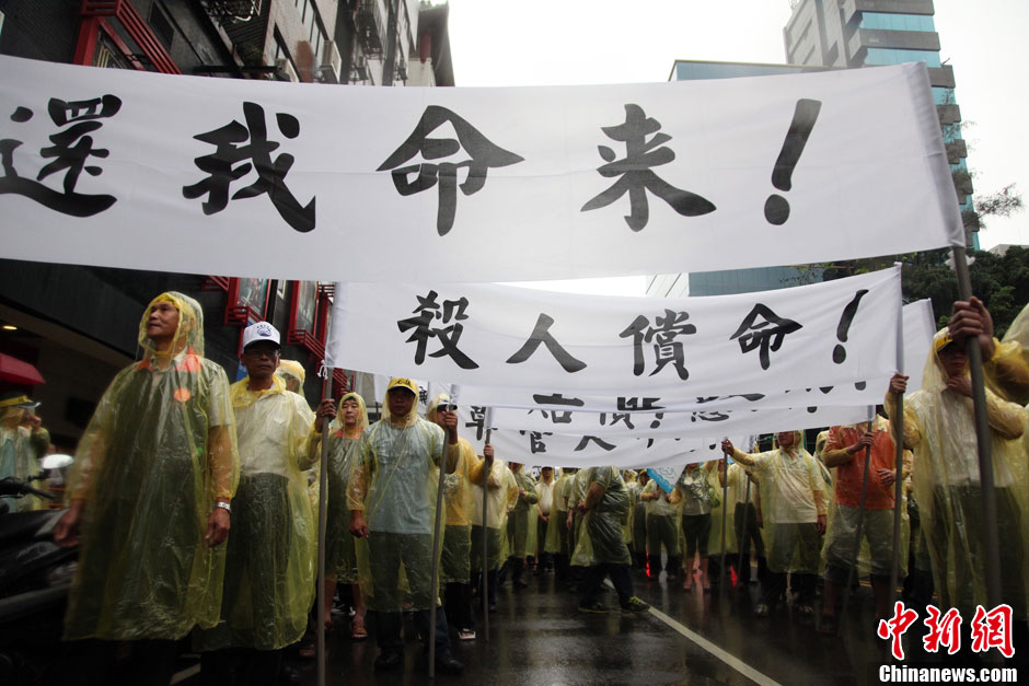 　5月13日下午，臺(tái)灣數(shù)百漁民聚集臺(tái)北，冒著大雨在馬尼拉經(jīng)濟(jì)文化辦事處前抗議