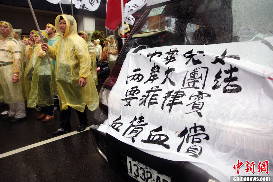 5月13日，屏東縣數(shù)百漁民北上臺(tái)北，在馬尼拉經(jīng)濟(jì)文化辦事處前抗議