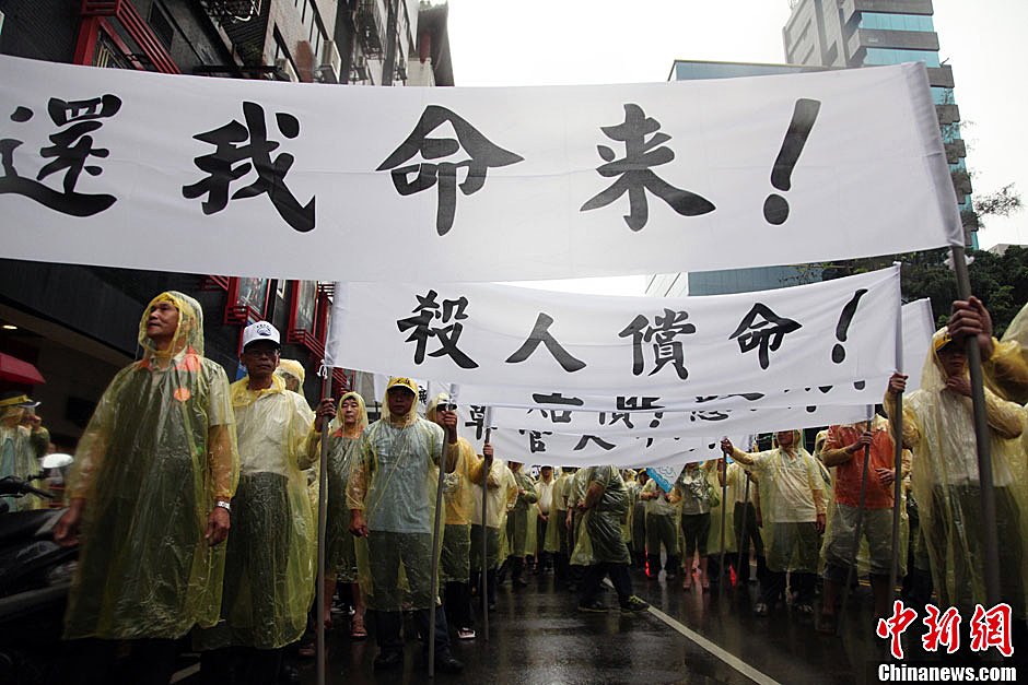　5月13日下午，臺(tái)灣數(shù)百漁民聚集臺(tái)北，冒著大雨在馬尼拉經(jīng)濟(jì)文化辦事處前抗議，要求菲律賓政府為攻擊臺(tái)