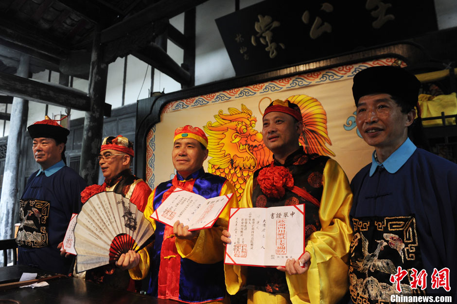 圖為“中舉”的“秀才”與“監(jiān)考官”合影。中新社發(fā) 張浪 攝