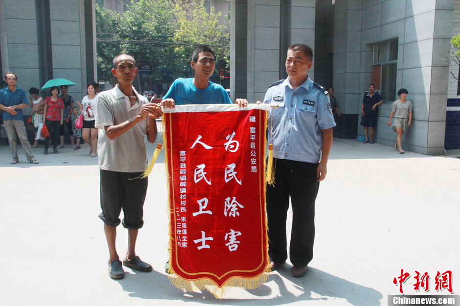 圖為獲救嬰兒家屬向富平警方贈送感謝錦旗。張一辰 攝
