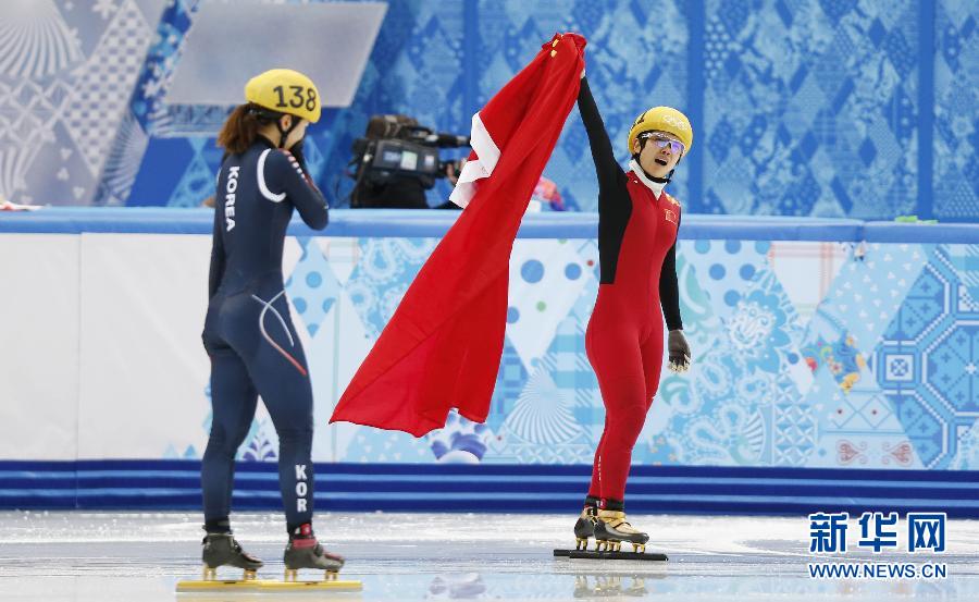 2月13日，中國選手李堅柔（右）在比賽后慶祝。