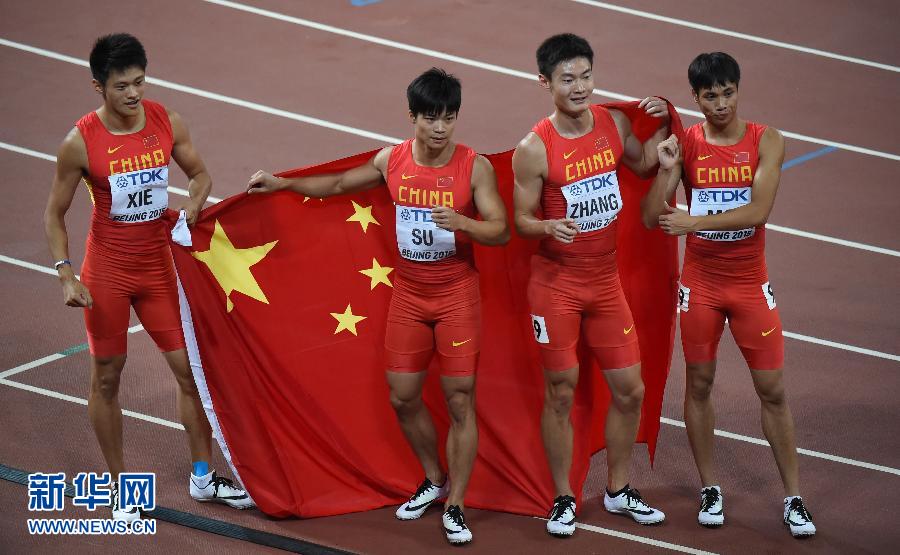 中國隊選手謝震業(yè)、蘇炳添、張培萌和莫有雪（從左至右）賽后慶祝。