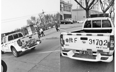 鶴壁市兩輛城管執(zhí)法車(chē)被拍到車(chē)身噴的號(hào)碼與牌照不符。