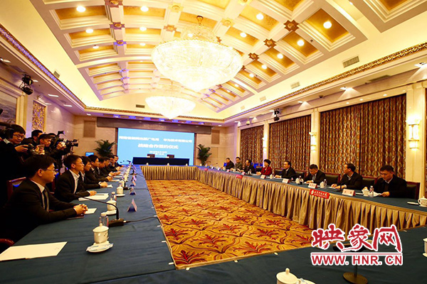 華為技術有限公司與河南省新聞出版廣電局、河南中原云大數(shù)據(jù)集團有限公司在北京市河南大廈簽署戰(zhàn)略合作協(xié)議