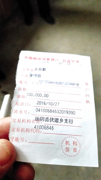 不能承受的天價(jià)彩禮之痛 安陽(yáng)新郎新婚夜錘殺新娘