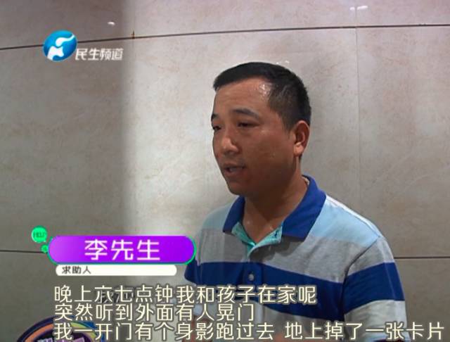 驚！一張卡片秒開防盜門 你家的門還安全嗎？
