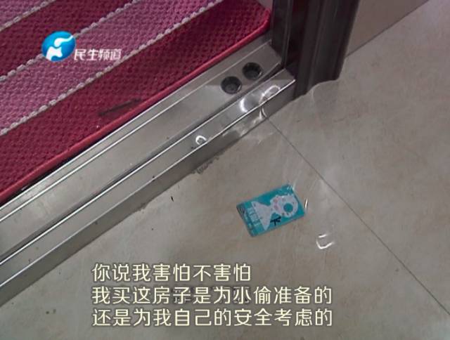 驚！一張卡片秒開防盜門 你家的門還安全嗎？