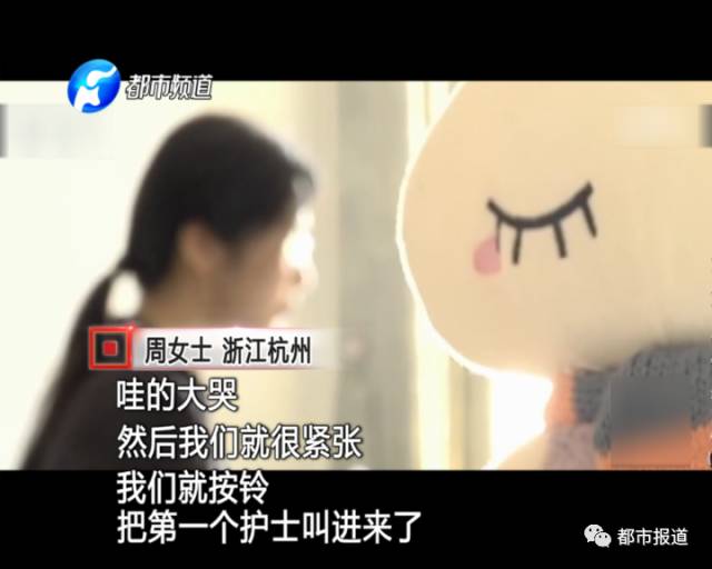 月子中心誰來監(jiān)管？記者調(diào)查發(fā)現(xiàn)行業(yè)規(guī)范缺失