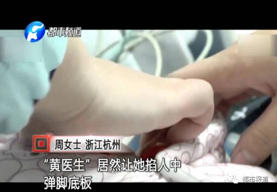 月子中心誰來監(jiān)管？記者調(diào)查發(fā)現(xiàn)行業(yè)規(guī)范缺失