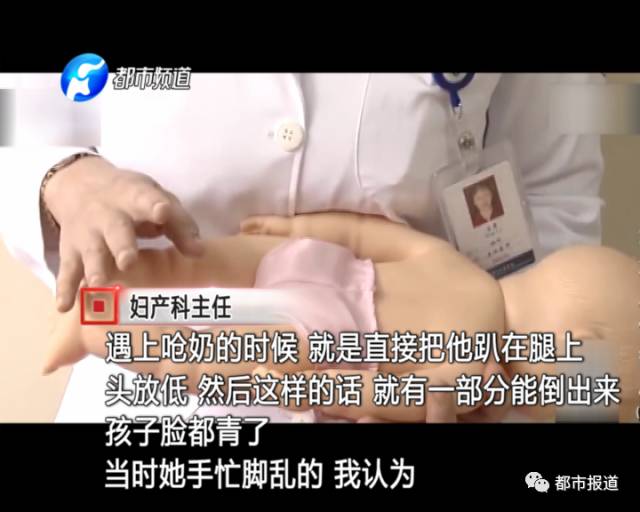 月子中心誰來監(jiān)管？記者調(diào)查發(fā)現(xiàn)行業(yè)規(guī)范缺失