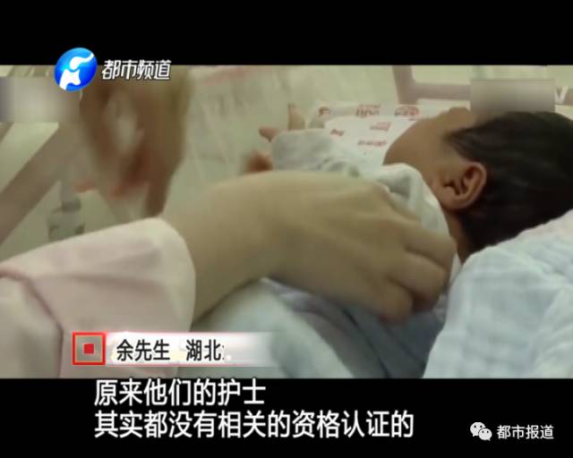 月子中心誰來監(jiān)管？記者調(diào)查發(fā)現(xiàn)行業(yè)規(guī)范缺失