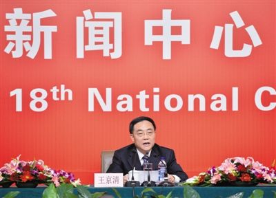 昨日，中央組織部副部長王京清介紹黨的建設(shè)工作，并回答記者提問。新華社記者 李鑫 攝