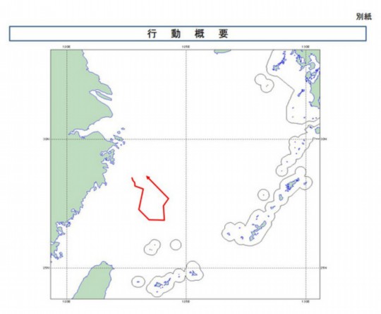 資料圖：海監(jiān)飛機飛抵釣魚島日本防衛(wèi)省公布的中國海監(jiān)運-12飛機24日巡邏釣魚島附近海域的飛行路線。