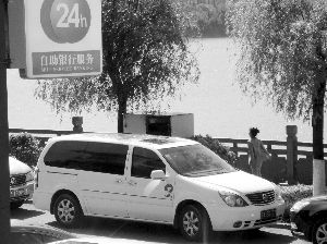 南京市民舉報在河南景區(qū)看到這輛公車。