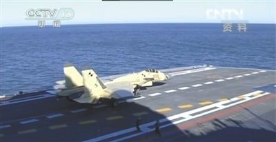航母艦載戰(zhàn)斗機在遼寧艦上訓(xùn)練起降。央視截圖