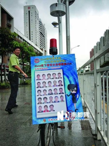 深圳羅湖，冶金大廈公交站附近，反扒廣告牌展示扒竊嫌疑人的頭像。南都記者陳以懷 攝