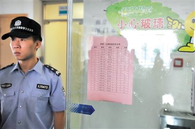 前日，廈門市解放軍174醫(yī)院重癥醫(yī)學科門口貼著在該醫(yī)院接受治療的受傷人員名單。 新華社記者 陳曄華
