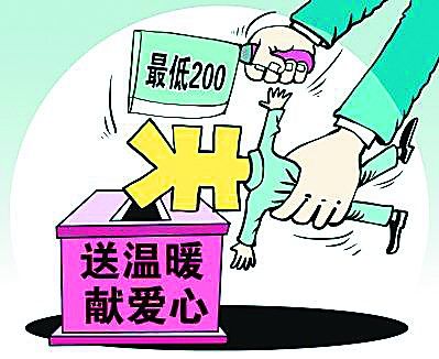 漫畫。