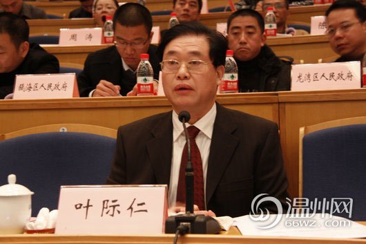 葉際仁資料圖。今年60歲的葉際仁原系溫州市人大常委會副主任，所涉濫用職權發(fā)生在其任溫州市副市長期間。