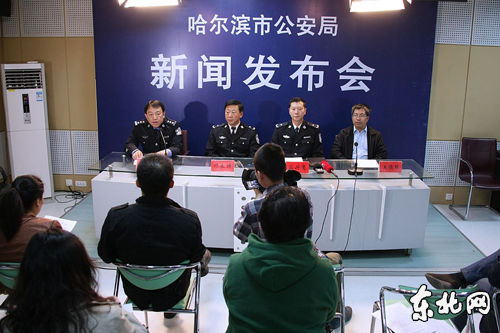新聞發(fā)布會(huì)現(xiàn)場(chǎng)。金鋼 攝