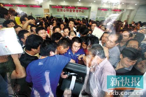 千余名濟南市民擁擠在排號機前搶號準(zhǔn)備搶提公積金。 CFP供圖(資料圖)