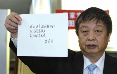 人民出版社副社長任超展示溫家寶的親筆題詞。人民出版社供圖