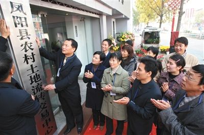 2008年11月，安徽省首家農(nóng)村土地流轉(zhuǎn)交易中心在包干發(fā)源地鳳陽縣掛牌成立。今年試點(diǎn)的地區(qū)仍有鳳陽縣。圖/CFP