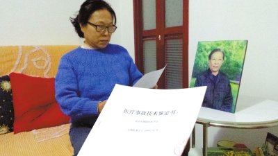 北京兩護士輸錯血型被刑拘 家屬曾追責(zé)5年未果