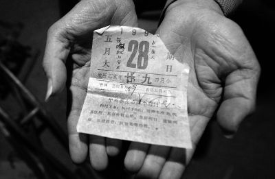 夏鳳各至今還保存著失蹤女兒出生當日的日歷，1995年5月28日