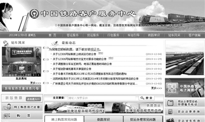 試用新版的乘客可從首頁左側(cè)點擊“新版售票”進入。