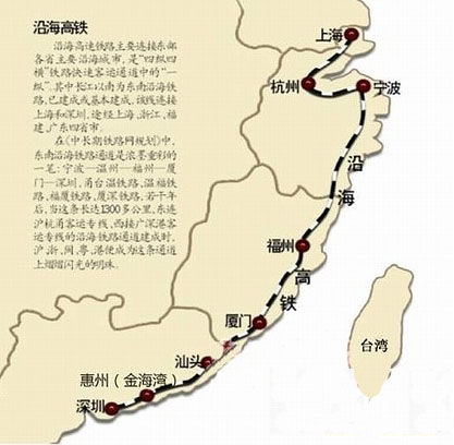 東南沿?？焖勹F路大通道正式實(shí)現(xiàn)全貫通。