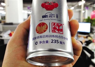 在涉訴產(chǎn)品的包裝上，印著“國家體育總局訓(xùn)練局合作伙伴”標(biāo)識。新京報(bào)記者 倪華初 攝