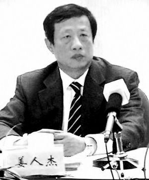 姜人杰。