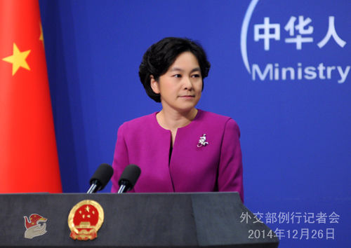 應(yīng)尼泊爾外長馬亨德拉·潘迪、孟加拉國外長阿布·阿里邀請，外交部長王毅將于12月26日至29日對尼泊爾和孟加拉國進(jìn)行正式訪問。