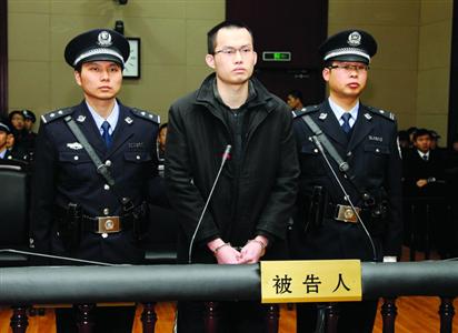 1月8日，被告人林森浩在法庭上。　/新華社