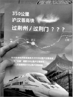活動(dòng)中散發(fā)的宣傳資料。