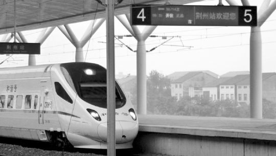 一輛高鐵開(kāi)進(jìn)荊州火車(chē)站。