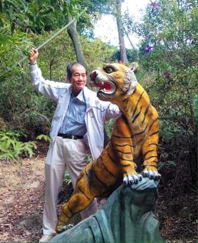 2015年1月10日，區(qū)少坤到廣東肇慶九龍湖游玩，拍攝打虎圖。
