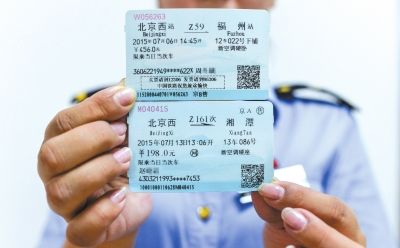 新版火車票（上）與舊版火車票（下）。記者 王苡萱/攝