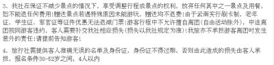 武漢多家旅行社拒85后參團(tuán) 稱(chēng)到景點(diǎn)大多不購(gòu)物